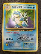 ポケモンカード|ポケモン