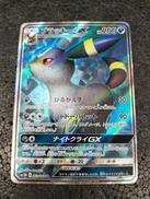 ポケモンカード|ポケモン