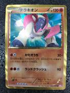 ポケモンカード|ポケモン