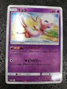 ポケモンカード|ポケモン