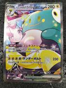 ポケモンカード|ポケモン