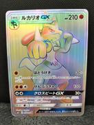 ポケモンカード|ポケモン