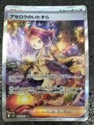 ポケモンカード|ポケモン