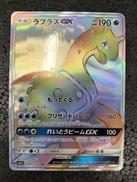ポケモンカード|ポケモン