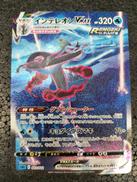 ポケモンカード|ポケモン
