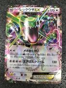 ポケモンカード|ポケモン