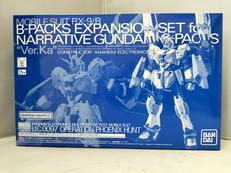 機動戦士ガンダムNT|バンダイ
