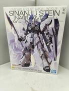 機動戦士ガンダムNT|バンダイ