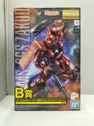 機動戦士ガンダム|バンダイ