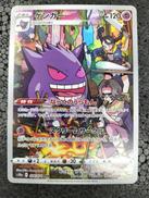 ポケモンカード|ポケモン