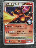 ポケモンカード|ポケモン