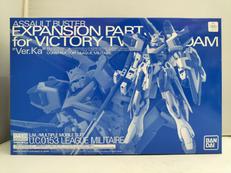 機動戦士Vガンダム|BANDAI