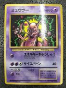ポケモンカード|ポケモン