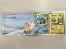 ポケモンカード|ポケモン