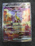 ポケモンカード|ポケモン