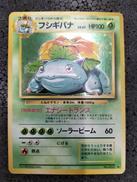 ポケモンカード|ポケモン