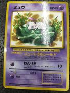 ポケモンカード|ポケモン