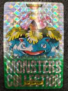 ポケモン|バンダイ