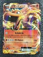 ポケモンカード|ポケモン