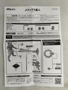 imgMap['COMMENT']}