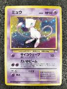 ポケモンカード|ポケモン