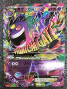 ポケモンカード|ポケモン