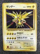ポケモンカード|ポケモン