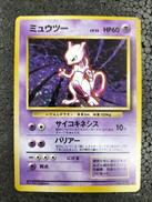 ポケモンカード|ポケモン