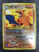 ポケモンカード|ポケモン