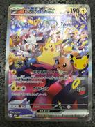 ポケモンカード|ポケモン