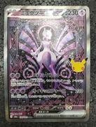 ポケモンカード|ポケモン