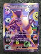 ポケモンカード|ポケモン
