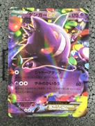 ポケモンカード|ポケモン