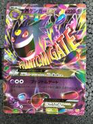 ポケモンカード|ポケモン