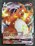 ポケモンカード|ポケモン