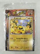 ポケモンカード|ポケモン