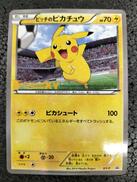 ポケモンカード|ポケモン