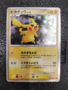 ポケモンカード|ポケモン