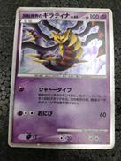 ポケモンカード|ポケモン