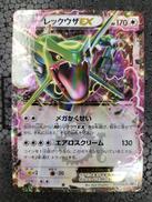 ポケモンカード|ポケモン