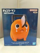 チェンソーマン|BANDAI
