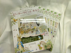 HACHETTE COLLECTIONS JAPAN|ピーターラビット|【ハードオフ公式通販