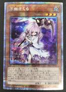 レアカード|KONAMI