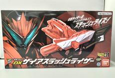 仮面ライダーゼロワン|バンダイ
