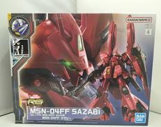 機動戦士ガンダム逆襲のシャア