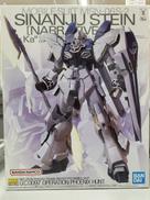 機動戦士ガンダムNT