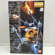 機動戦士ガンダム第08MS小隊
