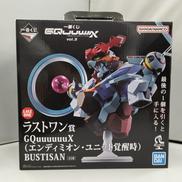機動戦士GUNDAM GQUUUUUUX|バンダイ