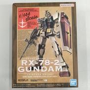 ガンダム|BANDAI
