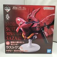 機動戦士ガンダム 逆襲のシャア|BANDAI